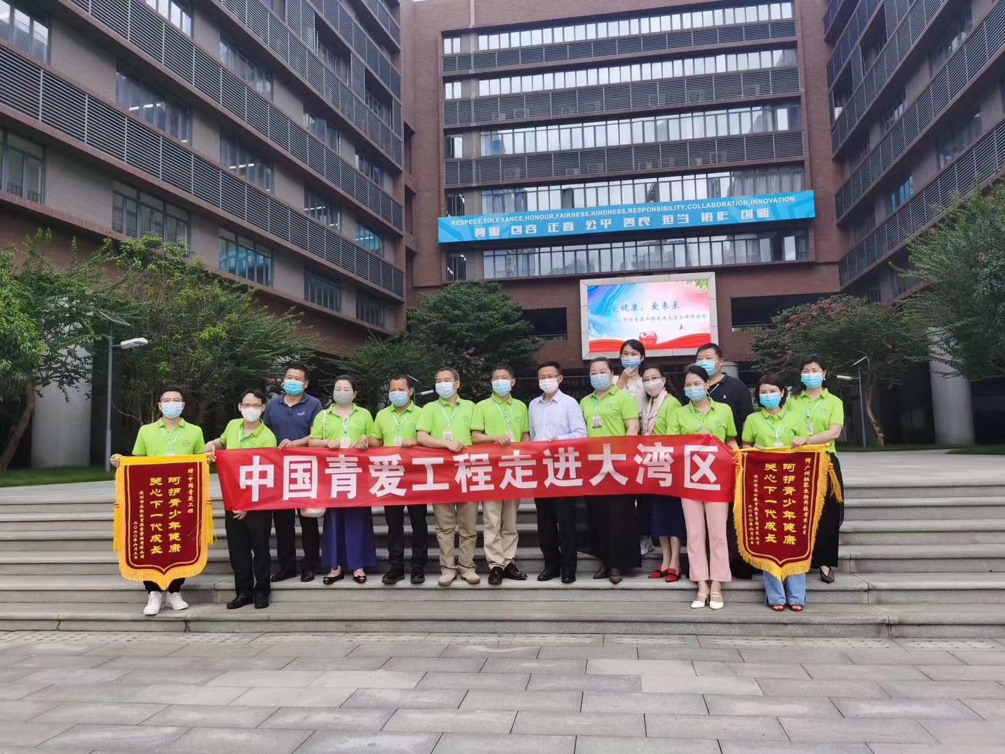 “爱健康、爱未来”中国青爱工程携手万合恒业走进大湾区